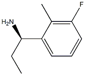 (1R)-1-(3-FLUORO-2-METHYLPHENYL)PROPYLAMINE 结构式