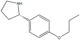 1-((2S)PYRROLIDIN-2-YL)-4-PROPOXYBENZENE 结构式