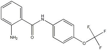 2-AMINO-N-[4-(TRIFLUOROMETHOXY)PHENYL]BENZAMIDE 结构式