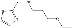 (3-ETHOXY-PROPYL)-THIAZOL-2-YLMETHYL-AMINE 结构式