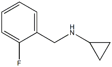 (1S)CYCLOPROPYL(2-FLUOROPHENYL)METHYLAMINE 结构式