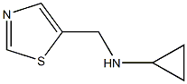 CYCLOPROPYL-THIAZOL-5-YLMETHYL-AMINE 结构式