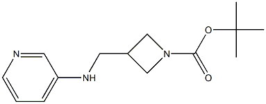 1-BOC-3-[(PYRIDIN-3-YLAMINO)-METHYL]-AZETIDINE 结构式