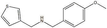 1-(4-METHOXYPHENYL)-N-(THIEN-3-YLMETHYL)METHANAMINE 结构式