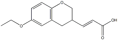 (2E)-3-(6-ETHOXY-3,4-DIHYDRO-2H-CHROMEN-3-YL)ACRYLIC ACID 结构式