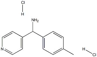 C-PYRIDIN-4-YL-C-P-TOLYL-METHYLAMINE DI-HYDROCHLORIDE 结构式