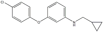 (1R)[3-(4-CHLOROPHENOXY)PHENYL]CYCLOPROPYLMETHYLAMINE 结构式