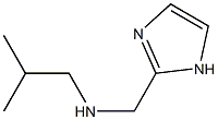 (1H-IMIDAZOL-2-YLMETHYL)-ISOBUTYL-AMINE 结构式