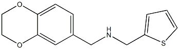 1-(2,3-DIHYDRO-1,4-BENZODIOXIN-6-YL)-N-(THIEN-2-YLMETHYL)METHANAMINE 结构式