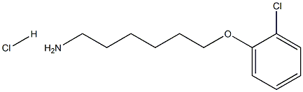 6-(2-CHLOROPHENOXY)HEXYLAMINE HYDROCHLORIDE 结构式