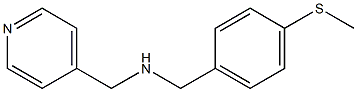 1-(4-(METHYLTHIO)PHENYL)-N-(PYRIDIN-4-YLMETHYL)METHANAMINE 结构式