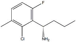 (1S)-1-(2-CHLORO-6-FLUORO-3-METHYLPHENYL)BUTYLAMINE 结构式