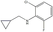 (1S)(2-CHLORO-6-FLUOROPHENYL)CYCLOPROPYLMETHYLAMINE 结构式