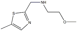 (2-METHOXY-ETHYL)-(5-METHYL-THIAZOL-2-YLMETHYL)-AMINE 结构式