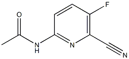 N-(6-CYANO-5-FLUOROPYRIDIN-2-YL)ACETAMIDE 结构式