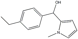 4-Ethylphenyl-(1-methyl-2-pyrrolyl)methanol 结构式