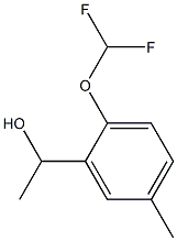1-[2-(DIFLUOROMETHOXY)-5-METHYLPHENYL]ETHANOL 结构式