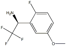 (1S)-2,2,2-TRIFLUORO-1-(2-FLUORO-5-METHOXYPHENYL)ETHYLAMINE 结构式