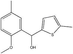 2-METHOXY-5-METHYLPHENYL-(5-METHYL-2-THIENYL)METHANOL 结构式