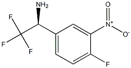 (1S)-2,2,2-TRIFLUORO-1-(4-FLUORO-3-NITROPHENYL)ETHYLAMINE 结构式