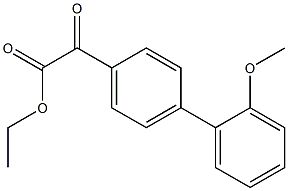 ETHYL 4-(2-METHOXYPHENYL)BENZOYLFORMATE 结构式