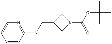 1-BOC-3-[(PYRIDIN-2-YLAMINO)-METHYL]-AZETIDINE 结构式