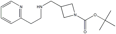 1-BOC-3-([(PYRIDIN-2-YLETHYL)-AMINO]-METHYL)-AZETIDINE 结构式