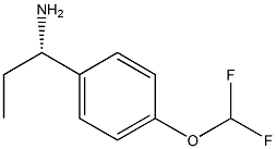 (1S)-1-[4-(DIFLUOROMETHOXY)PHENYL]PROPYLAMINE 结构式