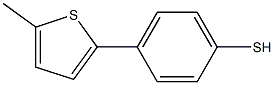 4-(5-METHYL-2-THIENYL)THIOPHENOL 结构式