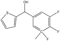 5-METHYL-2-THIENYL-(3,4,5-TRIFLUOROPHENYL)METHANOL 结构式