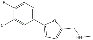 1-(5-(3-Chloro-4-fluorophenyl)-2-furyl)-N-methylmethanamine 结构式