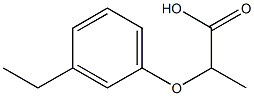2-(3-ETHYLPHENOXY)PROPANOIC ACID 结构式