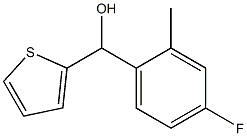 4-FLUORO-2-METHYLPHENYL-(2-THIENYL)METHANOL 结构式