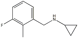 (1R)CYCLOPROPYL(3-FLUORO-2-METHYLPHENYL)METHYLAMINE 结构式