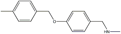 N-METHYL-1-(4-((4-METHYLBENZYL)OXY)PHENYL)METHANAMINE 结构式