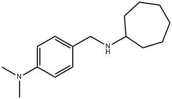 N-(4-(DIMETHYLAMINO)BENZYL)CYCLOHEPTANAMINE 结构式