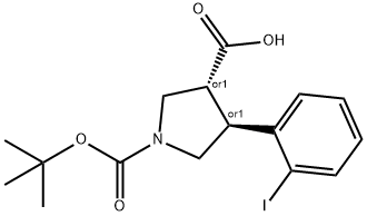 BOC-(+/-)-TRANS-4-(2-IODOPHENYL)-PYRROLIDINE-3-CARBOXYLIC ACID 结构式