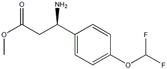 METHYL (3R)-3-AMINO-3-[4-(DIFLUOROMETHOXY)PHENYL]PROPANOATE 结构式