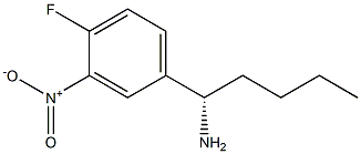 (1S)-1-(4-FLUORO-3-NITROPHENYL)PENTYLAMINE 结构式