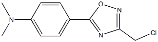 N-[4-[3-(CHLOROMETHYL)-1,2,4-OXADIAZOL-5-YL]PHENYL]-N,N-DIMETHYLAMINE 结构式