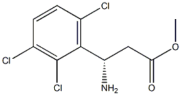 METHYL (3S)-3-AMINO-3-(2,3,6-TRICHLOROPHENYL)PROPANOATE 结构式