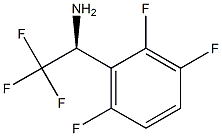 (1S)-2,2,2-TRIFLUORO-1-(2,3,6-TRIFLUOROPHENYL)ETHYLAMINE 结构式