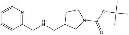 1-BOC-3-([(PYRIDIN-2-YLMETHYL)-AMINO]-METHYL)-PYRROLIDINE 结构式