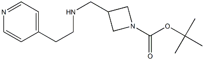 1-Boc-3-([(pyridin-4-ylethyl)-amino]-methyl)-azetidine 结构式
