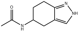 N-(4,5,6,7-四氢-1H-吲唑-5-基)乙酰胺 结构式