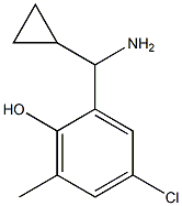 2-((1S)AMINOCYCLOPROPYLMETHYL)-4-CHLORO-6-METHYLPHENOL 结构式