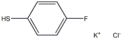 4-Fluorothiophenol potassium chloride 结构式