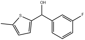 3-FLUOROPHENYL-(5-METHYL-2-THIENYL)METHANOL 结构式