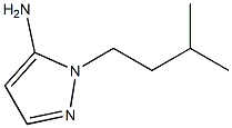 1-(3-METHYLBUTYL)-1H-PYRAZOL-5-AMINE 结构式