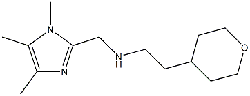 [2-(TETRAHYDRO-PYRAN-4-YL)-ETHYL]-(1,4,5-TRIMETHYL-1H-IMIDAZOL-2-YLMETHYL)-AMINE 结构式